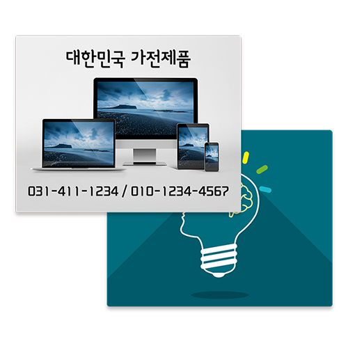 제품 썸네일 이미지